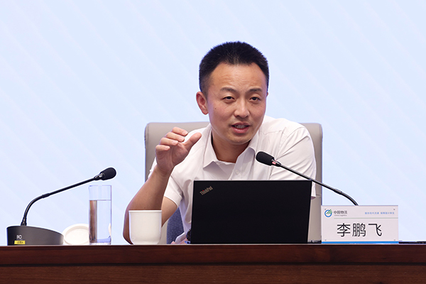 星空電競xingkong物流集團舉辦改革三年行動高質量收官培訓會