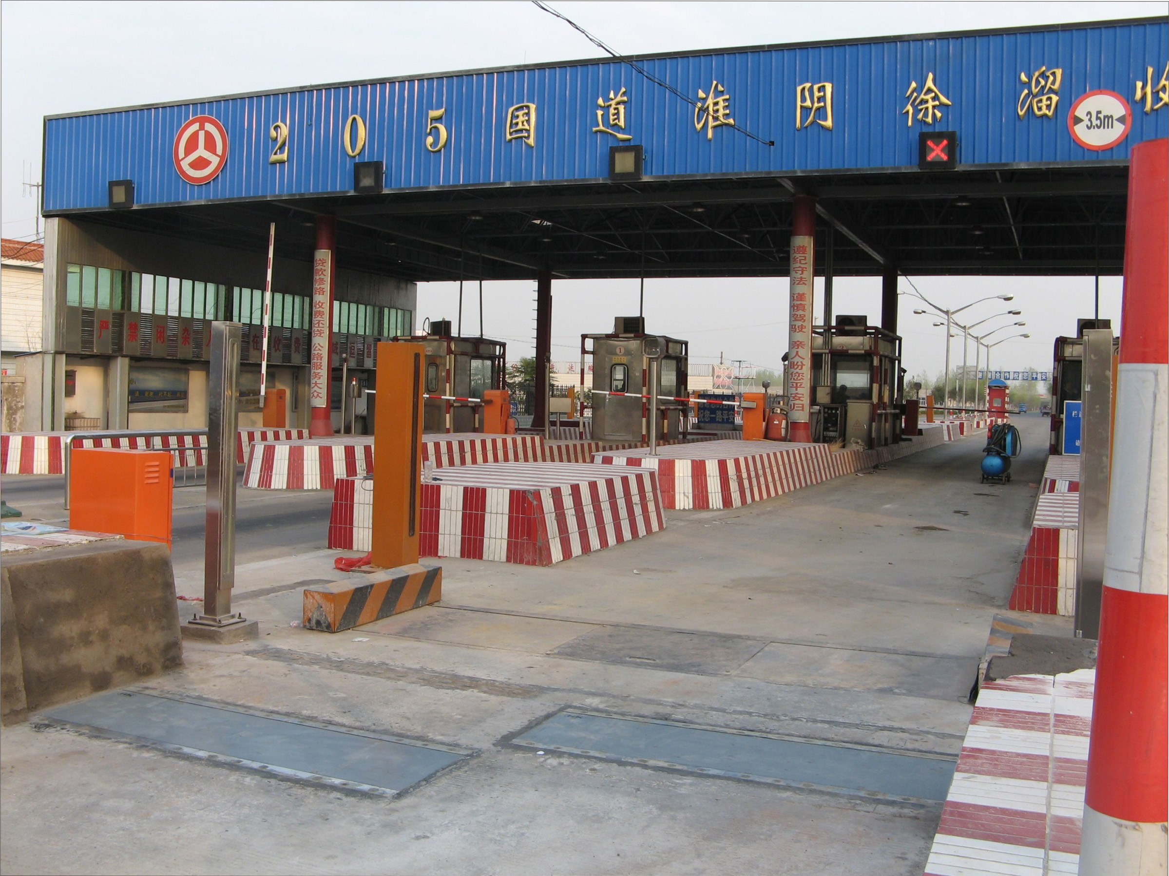 彎板式動(dòng)態(tài)汽車衡