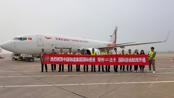 /uploads/news/2024/05/08/1715131729400020580.jpg /uploads/news/2024/05/08/1715131729400020580.jpg