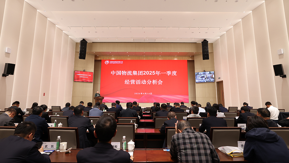 /uploads/news/2025/04/15/1744699457296001465.jpg /uploads/news/2025/04/15/1744699457296001465.jpg